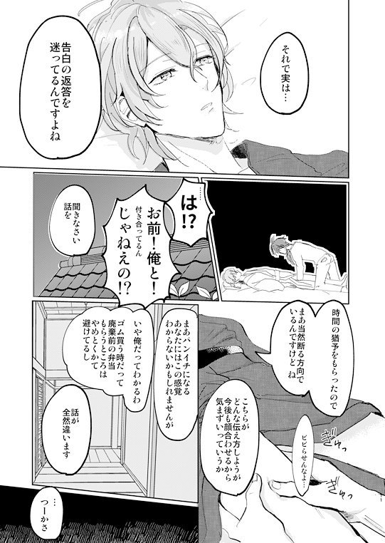 サンプル続き 帝幻 