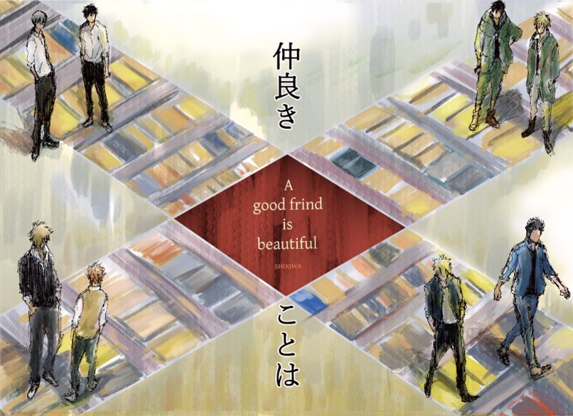 【庭新刊紹介③】
イベリコシリーズ、若気でいたす!、赤松セブン、Devil Lifeの入った商業番外本です。タイトルの割に悲しげな表紙になってしまったので当日は幸せそうな2枚目画像の裏表紙を面だししてるかもしれません。ちなみに入江も椿もちゃんとした顔書いてるから心配しないで。他のキャラも。