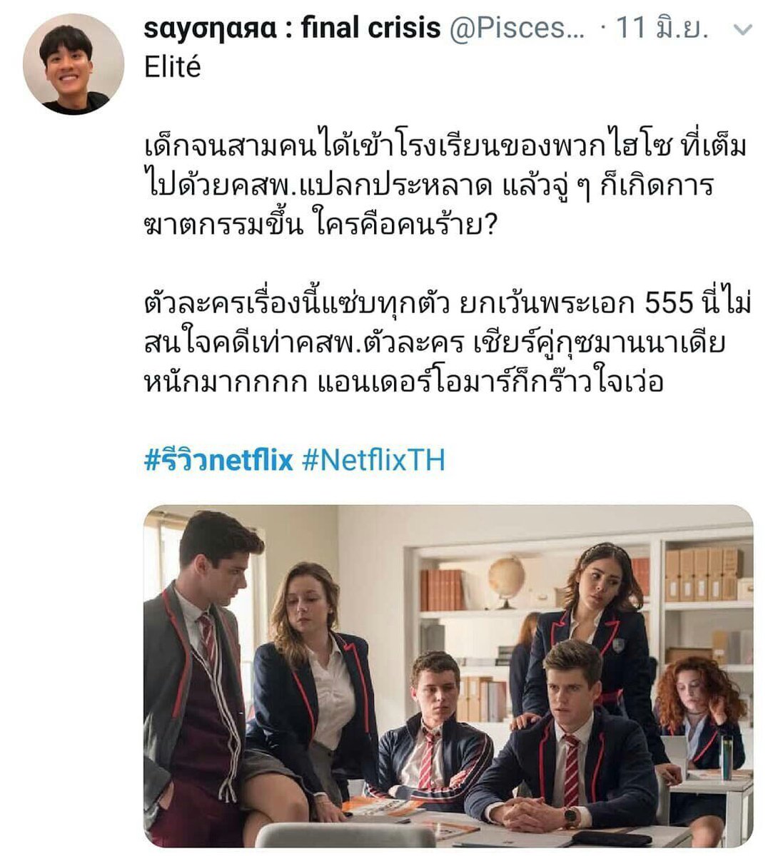 netflixapril's tweet photo. 🖇 #หารNetflix Premium HD 4K 🍿
       🍕 ร้าน @netflixtaart 🍯
 〰️🐻1 Month🖤 〰️
🚀1 จอ 25฿ 
⛅️2 จอ 50฿ 
🚀เหมา 5 จอ 125฿

⛈รับWallet 〰️ กสิกร
🌷แอคเสียยินดีรับเคลม
✨โอน = รับรหัสเลย ❌ไม่ต้องรอคนครบ
#หารnetfilx #หารเน็ตฟลิกซ์ #หารnetflixราคาถูก https://t.co/rayQZhn1g1