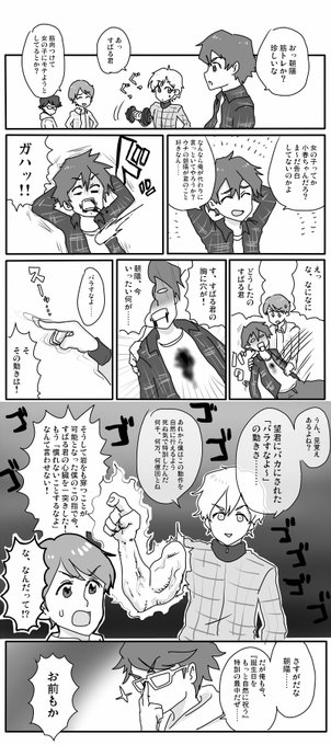 アイカツ タグが付いているマンガ一覧 リツイート順 173ページ ツイコミ 仮