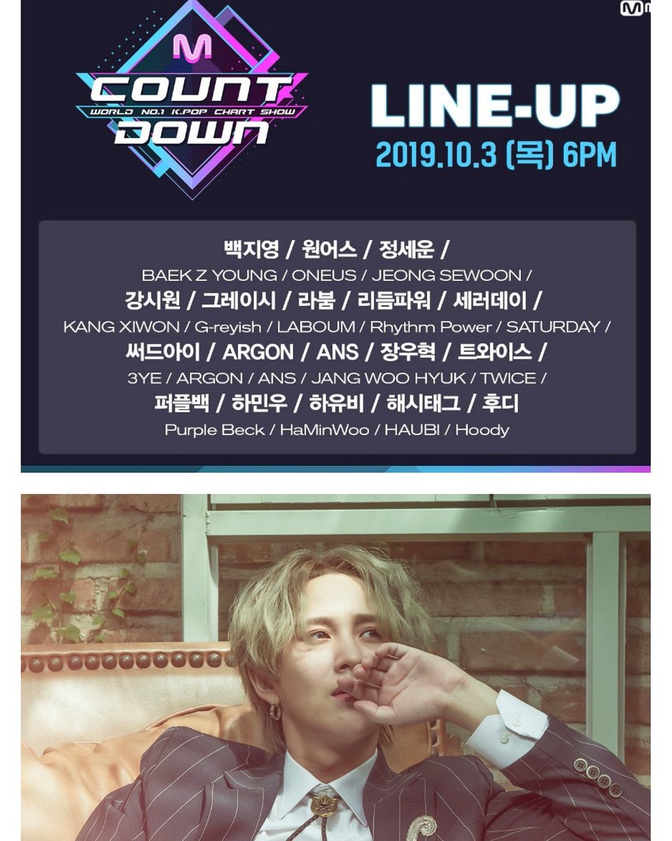 ZEA_MW's tweet photo. 내일 10월3일 엠카운트다운 라인업입니다 ㅎ
첫방송이니 많이 지켜봐주세요 ㅎㅎㅎㅎㅎㅎㅎ
아자아자!!!!!
#하민우 #엠카운트다운 #첫방송 https://t.co/tIVaxABTmr