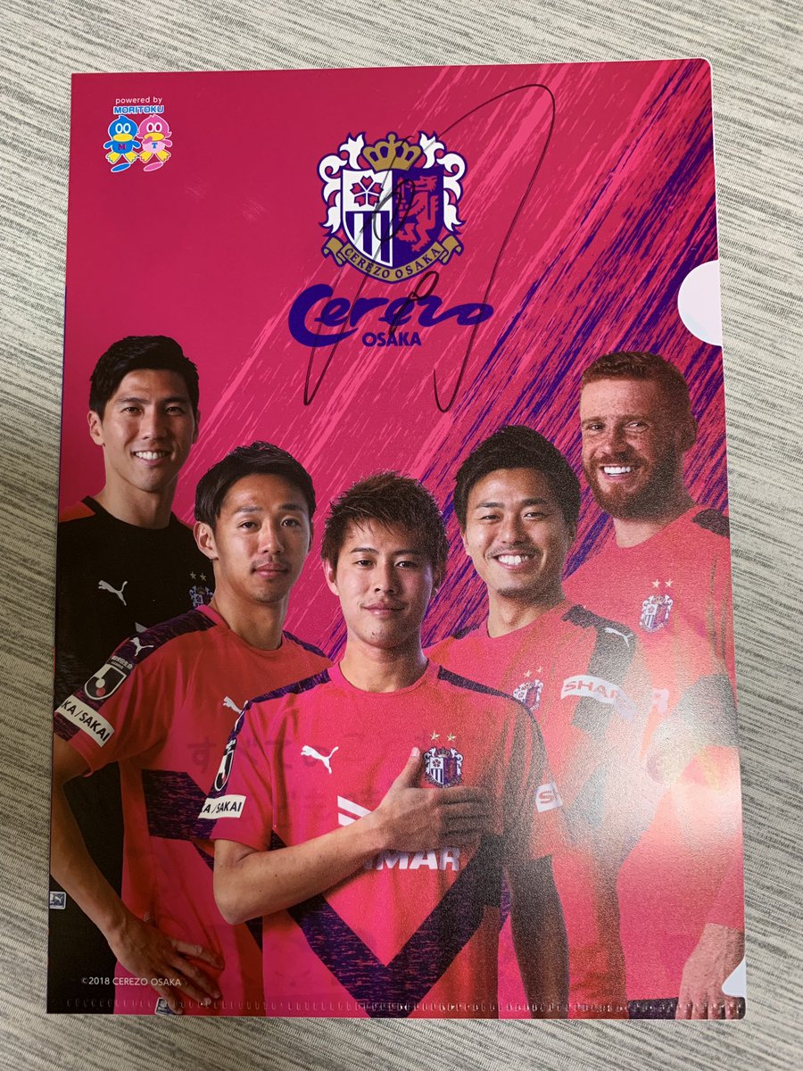 柿谷曜一朗選手 柿谷曜一朗選手