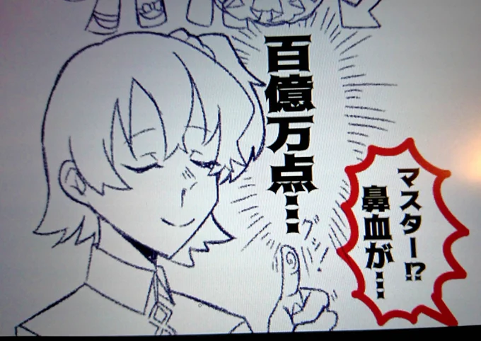 明日描き終わるかと… 