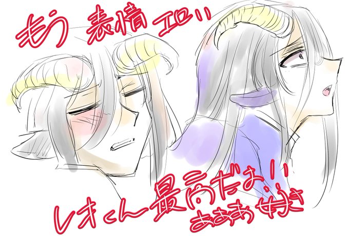 画像まとめ 魔王城でおやすみ 新着 15ページ目 アニメレーダー 画像まとめ 魔王城でおやすみ 新着 15ページ目 アニメレーダー