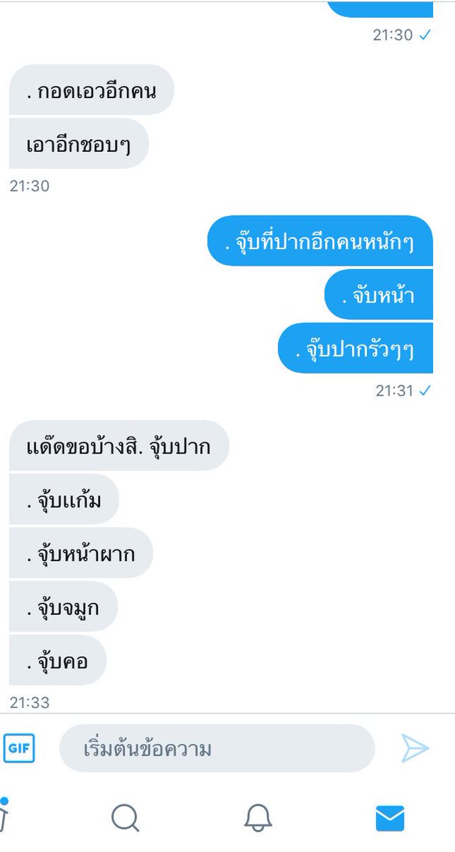 DiaryDaddy97's tweet photo. น่ารักๆๆๆๆๆๆๆๆๆๆๆ😣 #rtฟรีฟอล https://t.co/tmgYhMFplr