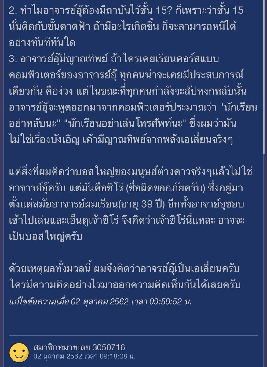 บมฮʕ·ᴥ·ʔ📱📸✨ tweet media
