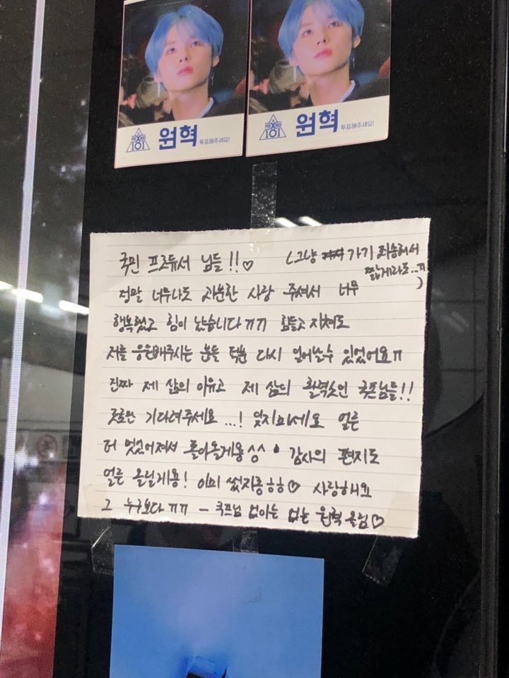 원혁 처돌이😇 tweet media