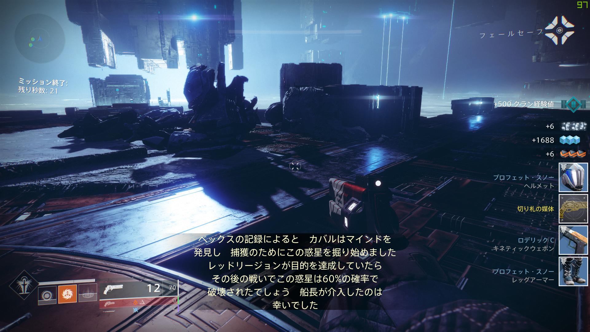 リアル Destiny2 A Twitter 切り札の媒体出たぞ