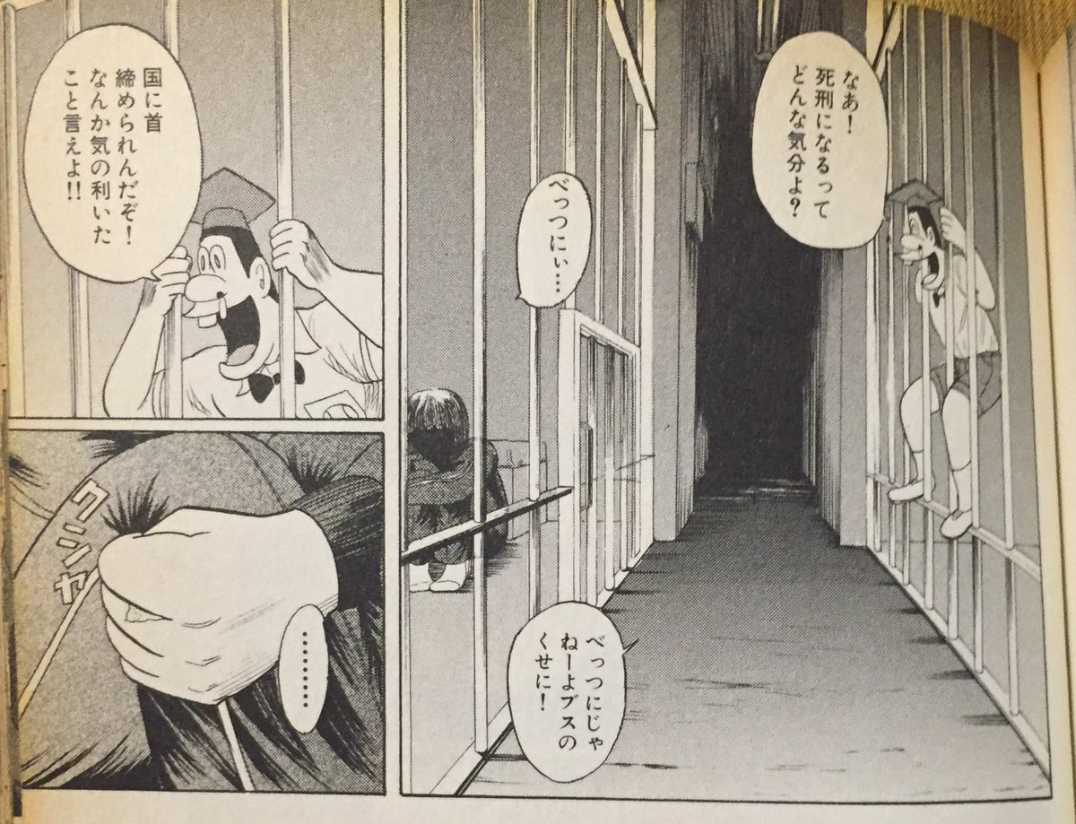 Rh 2 Raisinxheight 2 さんの漫画 334作目 ツイコミ 仮 Rh 2 Raisinxheight 2 さんの漫画 334作目 ツイコミ 仮