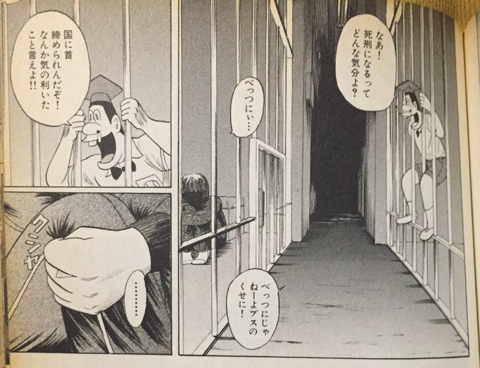 レーズン 高さ 2 Raisinxheight 2 さんの漫画 334作目 ツイコミ 仮