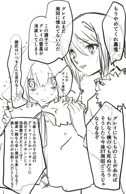お疲れ様でした、、、ありがとう、、、ごめんなさい 