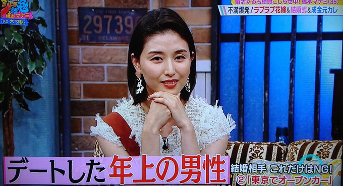 どいっちさん と Manami のやりとり 18 Whotwi グラフィカルtwitter分析