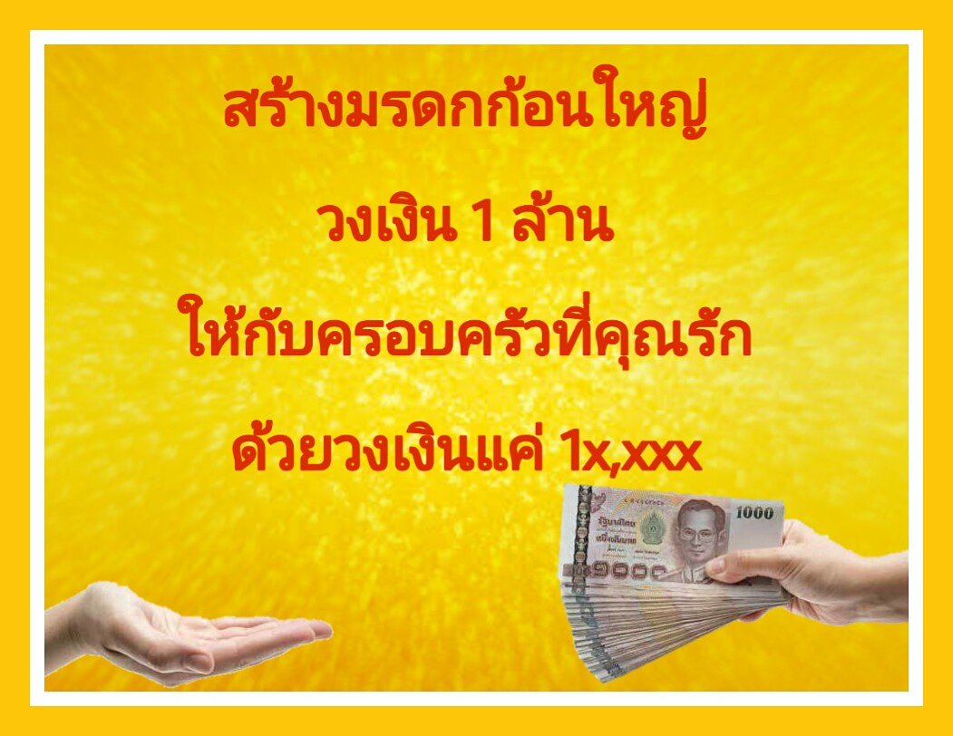 PiaParichad's tweet photo. #มรดกสร้างได้

สอบถามข้อมูลเพิ่มเติม 
Tel : 082 - 7872026

Line กด ลิงค์ด้านล่าง
https://t.co/Lbg49MoFhD https://t.co/ACtrlkAva7