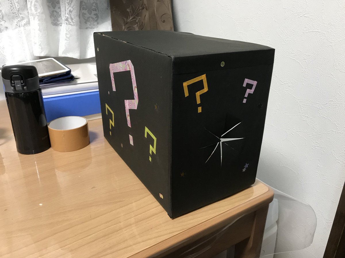 あみぃ 4y 5m ハロウィンパーティのゲーム用のブラックボックス完成 箱の中身当てゲームと あともう１つ ゲームするよぉ ちなみに土台は某キー ンス様の段ボールです ハロウィン ハロウィンパーティ