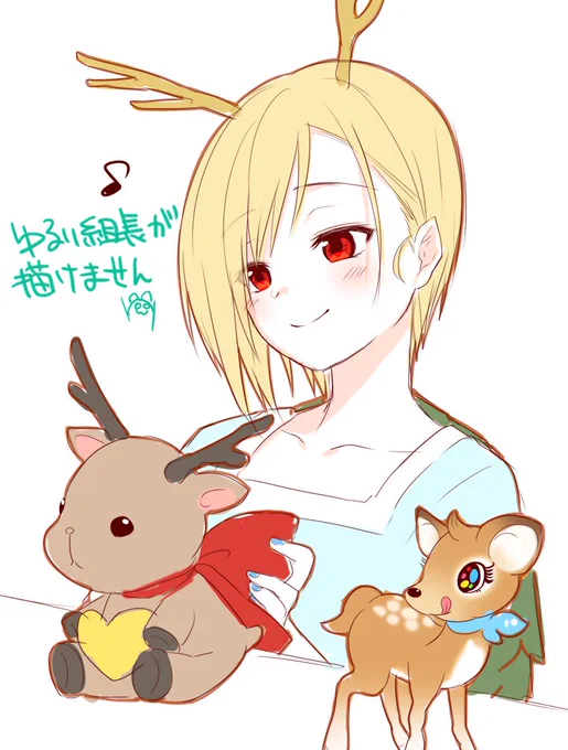 スマジロウ 