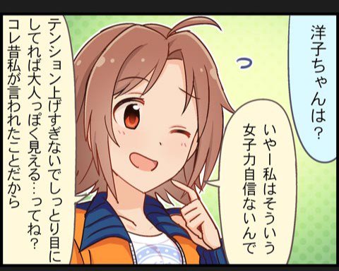 O Jo おじょ O Jo さんの漫画 91作目 ツイコミ 仮