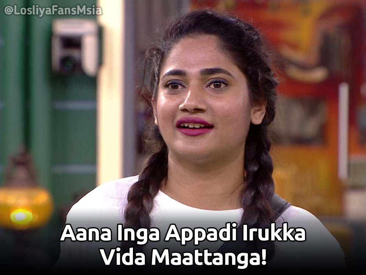  #BB3FinalistLosliya  #Losliya  Captions (9/x)Just for fun. Use them when you needed. And don't forget to RT. Follow this thread as we might keep adding new photo comments too.  #LosliyaArmy  #BiggBossTamil3