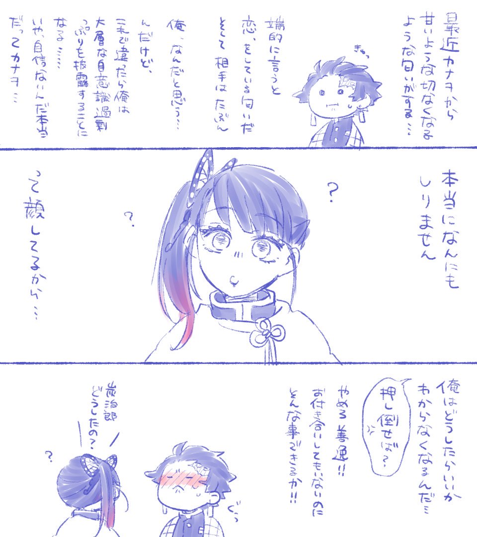 炭カナちゃん
「じゃあもうとりあえず告白でもすればいいんじゃないんですかね!!!!!」 