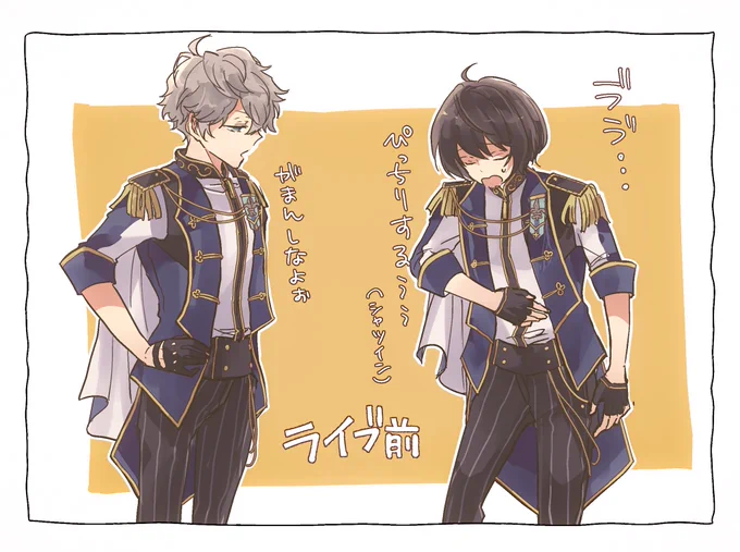 Knights新衣装と凛月 