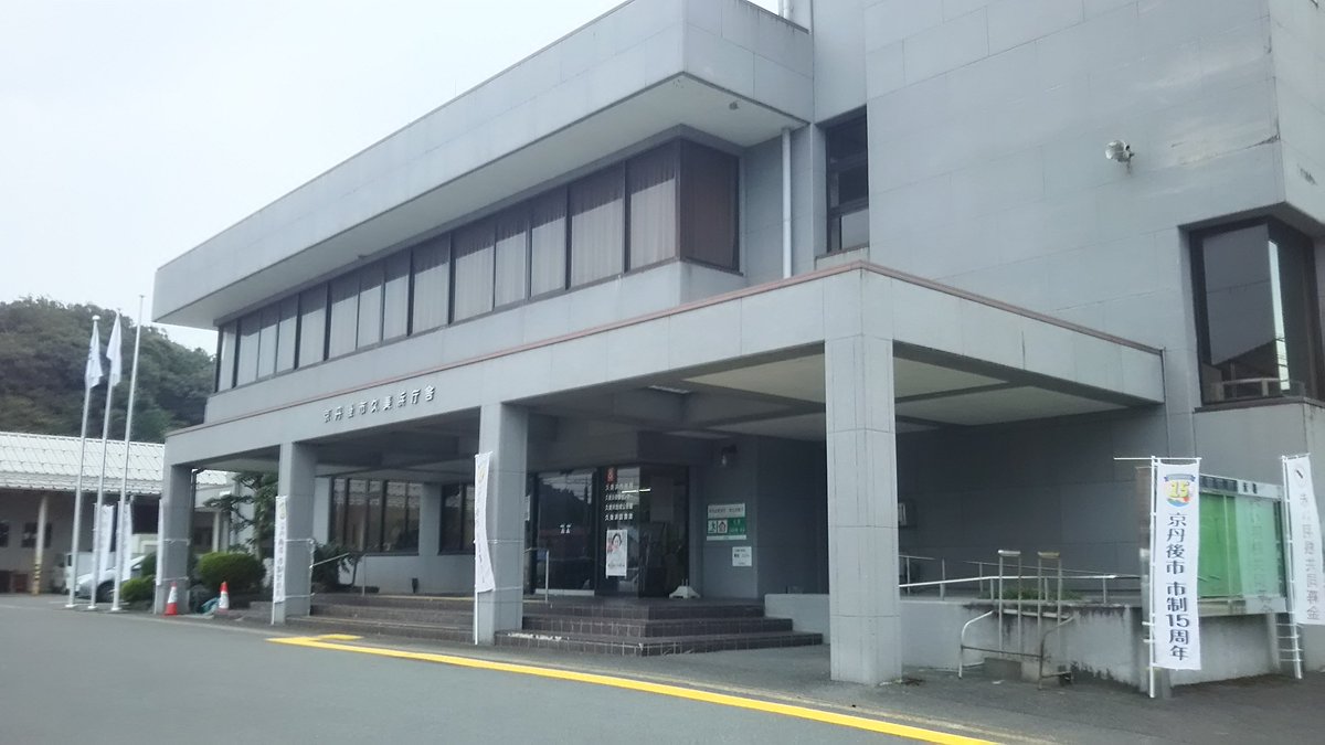 ふたみひかり בטוויטר 京丹後市久美浜町庁舎 久美浜市民局 今年8月に 久美浜図書室が移転しました 出入口を入ってすぐ右側です
