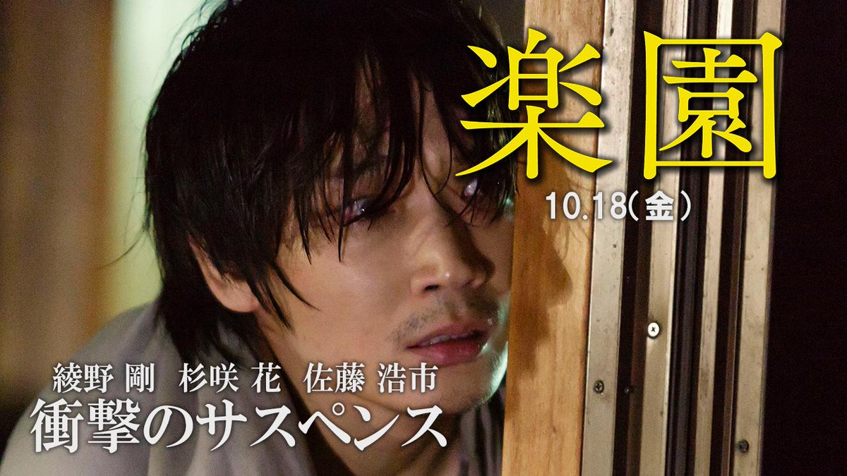 パスコ超熟 つれづれパン日記cm女優は誰 ロケ地はどこ 僕とあなたのぼくぼくヴォーグ