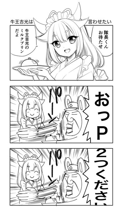 たかみ裕紀 5 27ラブライブ Sidse3巻 Tkm Yuki さんのマンガ一覧 リツイート順 ツイコミ 仮 たかみ裕紀 5 27ラブライブ Sidse3巻 Tkm Yuki さんのマンガ一覧 リツイート順 ツイコミ 仮