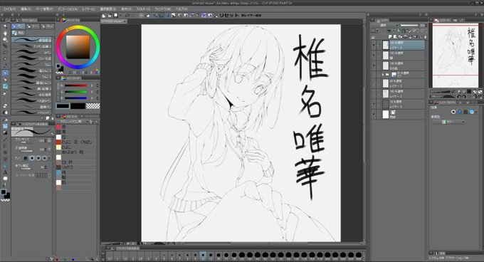 ライブでここまで進みました #今日のライブ進捗 https://t.co/zJfYGIwXgg 