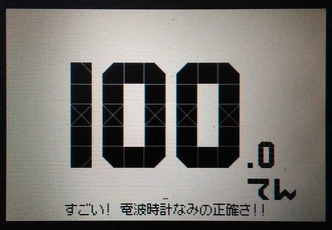Borninさん がハッシュタグ リズム天国 をつけたツイート一覧 1 Whotwi グラフィカルtwitter分析 Borninさん がハッシュタグ リズム天国 をつけたツイート一覧 1 Whotwi グラフィカルtwitter分析