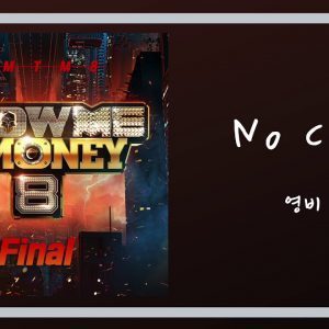 selagume's tweet photo. Young B – No Cap (Feat. Osshun gum) MP3 https://t.co/1XiJSYI1fn https://t.co/DdHf7rhZXr