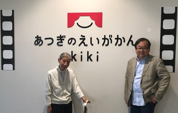 anikieru's tweet photo. 「兄消える」現在公開中のあつぎのえいがかんkiki。柳澤慎一さんと新田博邦プロデューサーの舞台挨拶では、めったに聞けない話があったとか。
長野ロキシーは10/26〜。初日舞台挨拶が待ち遠しい！#長野ロキシー　#新田博邦　#柳澤慎一　#土屋貴子　#川村龍洲　#兄消える https://t.co/HP5v8iiWmN
