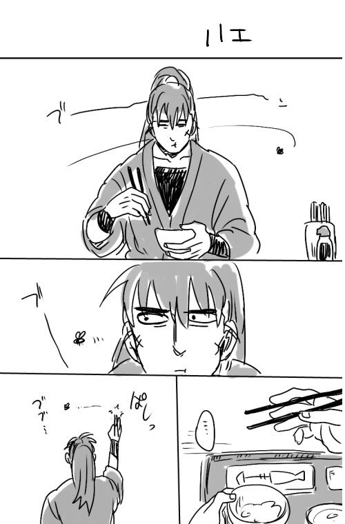 7年前にかいたろくろの漫画を見てくれよ らくらんノスタルジー あなの漫画