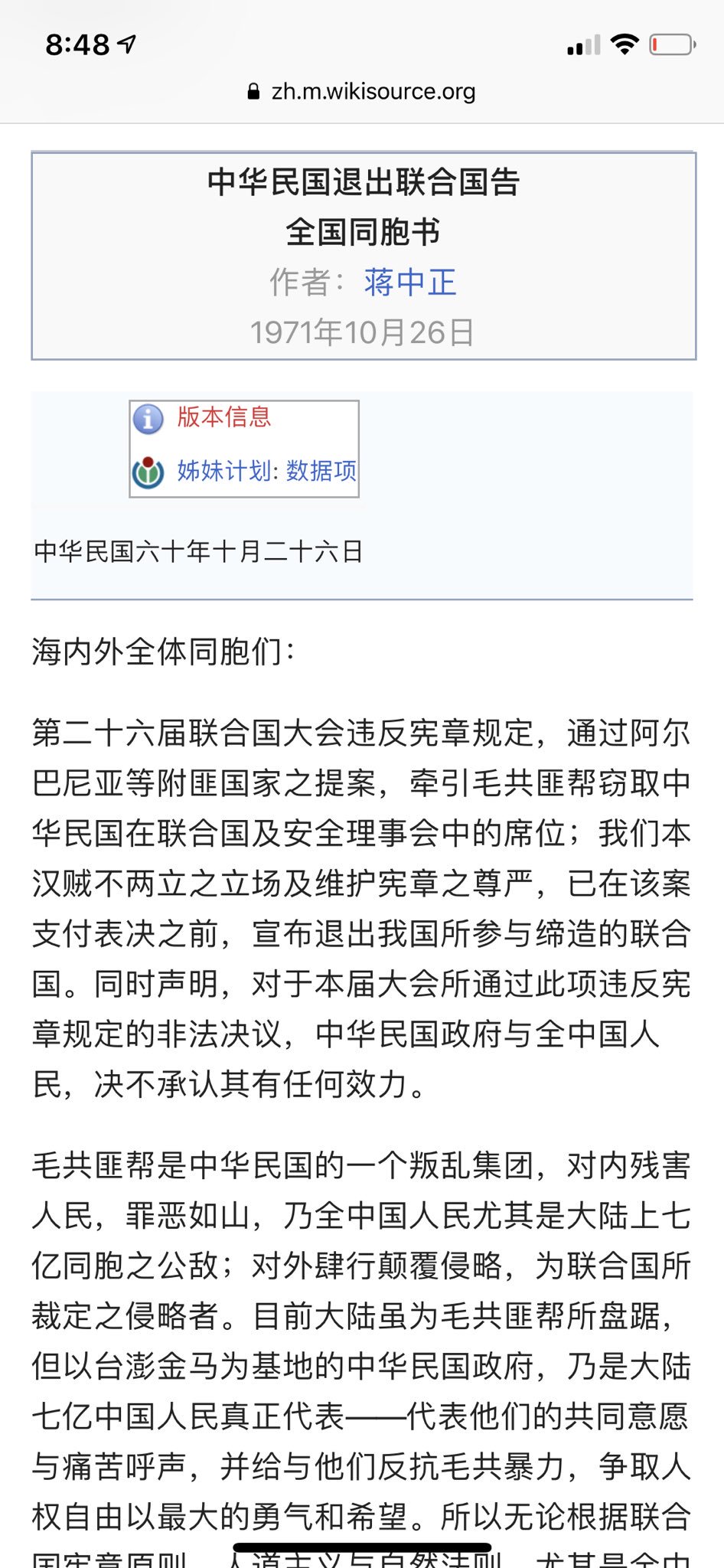 On Twitter Https t co on-twitter-https-t-co