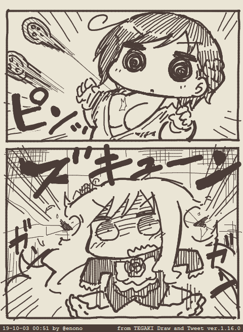 カトレアの新ショット #ゴ魔乙ファンアート #tegaki_dt 