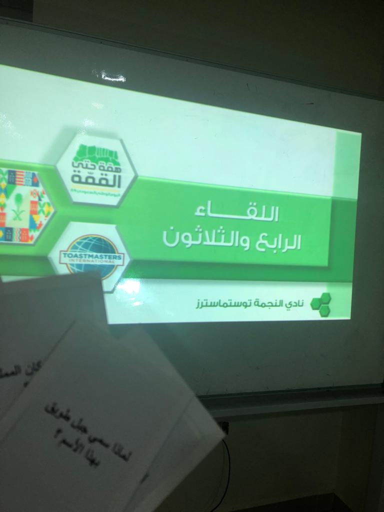 alnajmatm's tweet photo. شكراً لكل من بذل الجهد.. https://t.co/LSSRy0FMnJ