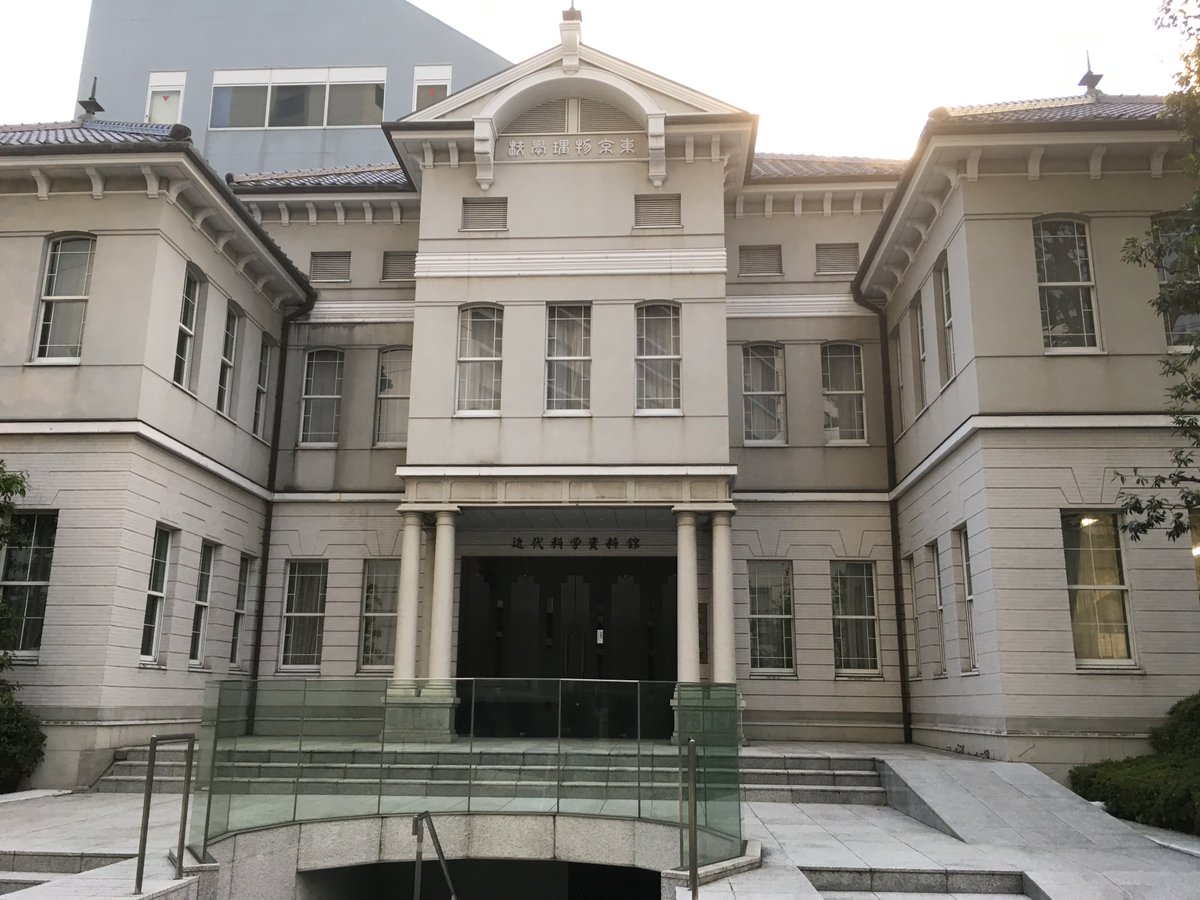 東京理科大学 理窓会山梨 Sutaluyamanashi Twitter