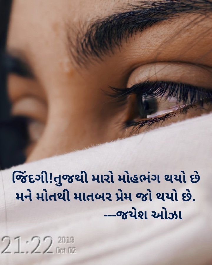JayeshOza10's tweet photo. https://t.co/hGLKbkewK4