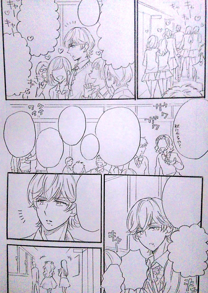 らぷなぽは二人とも表情と空気がほぼ固定なので…アメ独とド統、描いていてなんと楽しい事か……(震)
三枚目は学パロやるなら描きたかったモテポー 