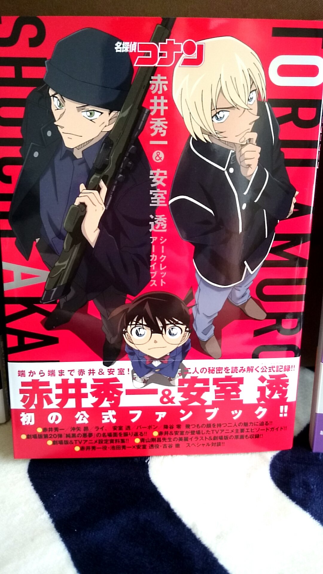 菊乃 名探偵コナン 灰原哀 赤井秀一 安室透 シークレットアーカイブスのキャラクター登場話数を参考にレンタルdvd 借りて見てます 赤井秀一初登場のバスジャック事件も見たし今度はどの回を見ようかな コミックスでも振り返りたいな 沖矢昴初登場は60 菊乃 名探偵コナン 灰原哀 赤井秀一 安室透 シークレットアーカイブスのキャラクター登場話数を参考にレンタルdvd 借りて見てます 赤井秀一初登場のバスジャック事件も見たし今度はどの回を見ようかな コミックスでも振り返りたいな 沖矢昴初登場は60
