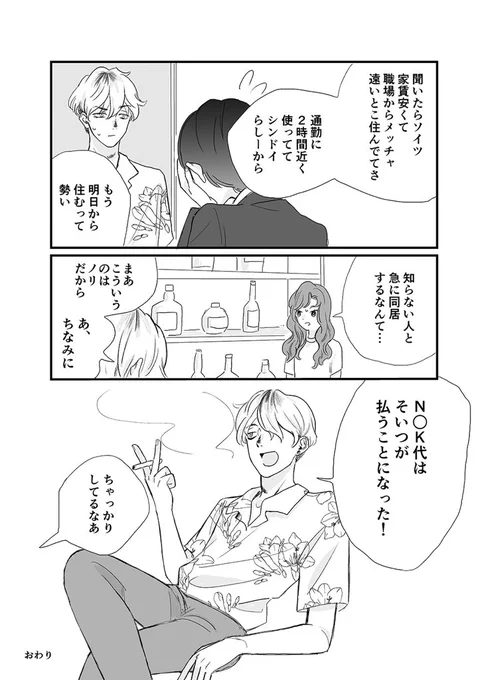 (2/2) 