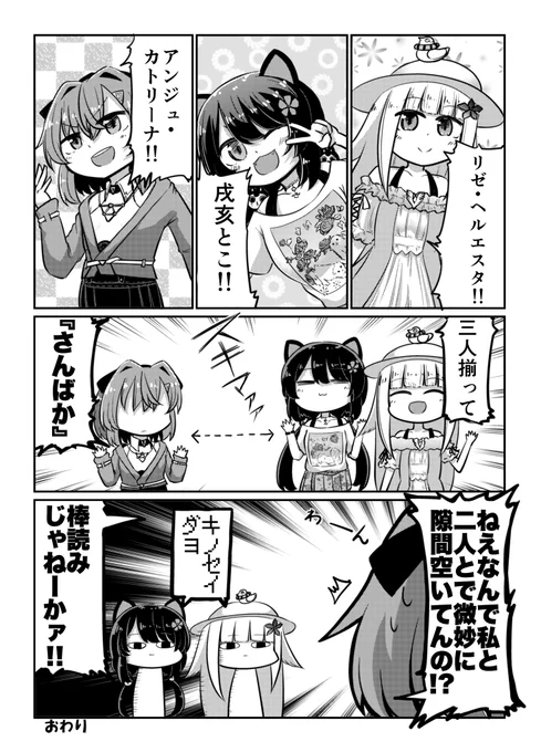 妄想さんばか誕生日配信後漫画
あの配信の後こんな感じの空気だったら笑っちゃう
#いぬいらすと #絵ンジュ #ヘル絵スタ 