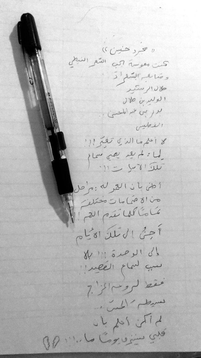 optimsm86's tweet photo. مجرد حنين!
#كلماتي https://t.co/iyv6ZF74k7