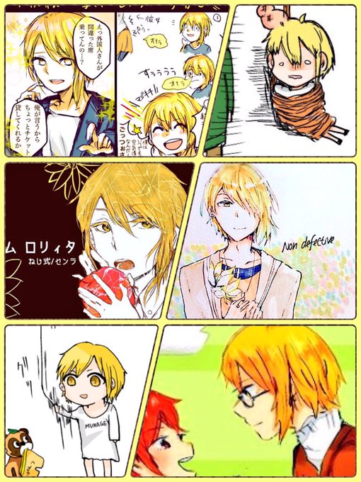 センラさん誕生祭19 を含むマンガ一覧 リツイート順 ツイコミ 仮 センラさん誕生祭19 を含むマンガ一覧 リツイート順 ツイコミ 仮