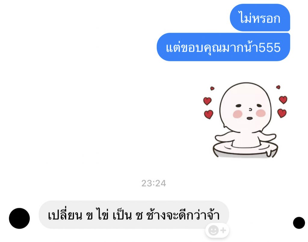 ดาวิญชิ tweet media