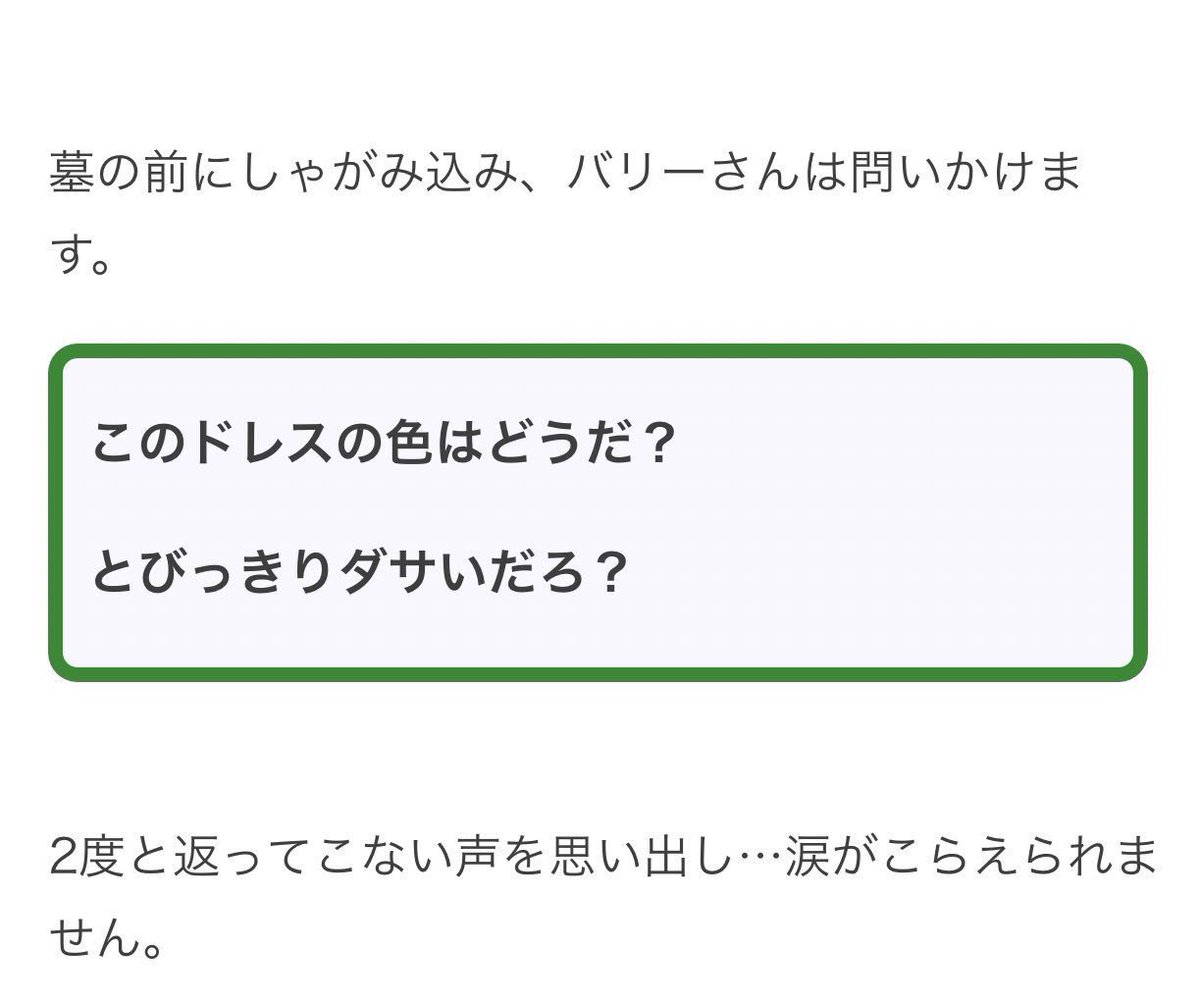 yeskiri's tweet photo. グッときた https://t.co/M0ogjZJAC5