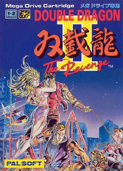 box art nes double dragon 3 box art nes double dragon 3