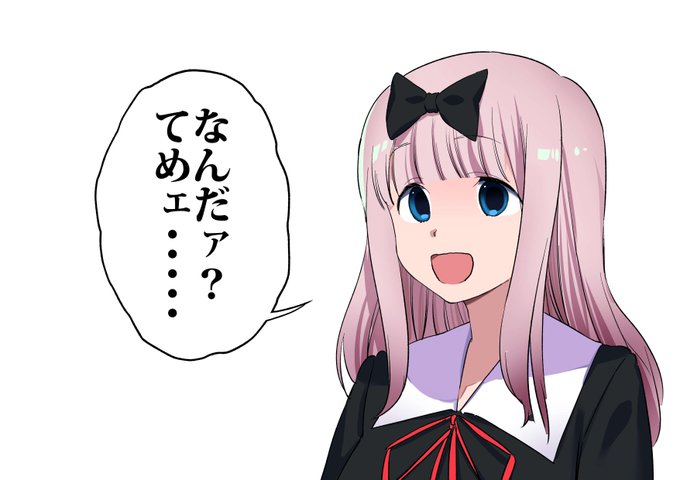 最新刊の藤原書記のやつ 