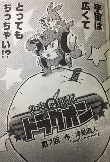 ちゃのん EF5HOkeUwAIOHXx.jpg:small