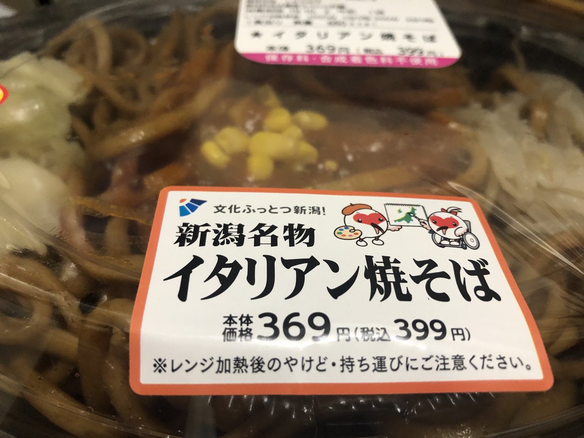 こんな時間にお腹すいた こんな時間にお腹すいた