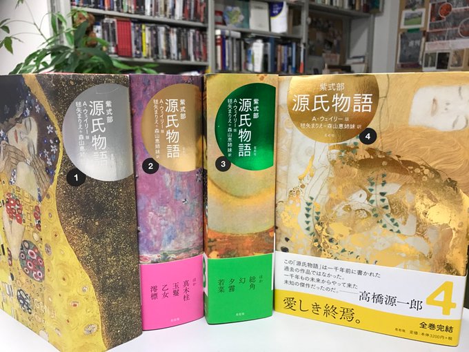ムラサキ の評価や評判 感想など みんなの反応を1日ごとにまとめて紹介 ついラン ムラサキ の評価や評判 感想など みんなの反応を1日ごとにまとめて紹介 ついラン