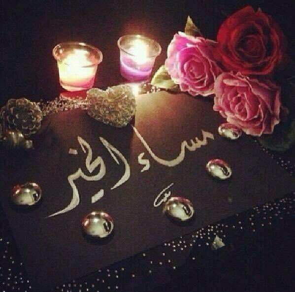 <a href="/TunaHanem/">Tuna Hanem 🇰🇼</a> <a href="/hardman198067/">Hard Man</a> <a href="/abdulqaderkitt1/">Abdulqader</a> <a href="/afafrihawi001/">afafrihawi</a> <a href="/AhmedZubaidy/">Ahmed Zubaidy</a> <a href="/IenJgn3ZiL0TOID/">بهران طارق محمود</a> <a href="/ryyt24r1/">صرخة اب مظلوم</a> <a href="/joree_kurdsh/">joree🧡🤎🧡</a> <a href="/hanadehanade6/">hanade hanade</a> <a href="/AbouSawsan/">Sawsan Abou Alhija</a> <a href="/kaddour_22/">kaddour Abdou</a> <a href="/Almahba201618/">همس المحبة</a> <a href="/gulistanm129/">Gul jwan</a> <a href="/um_waleed88/">استغفر الله</a> <a href="/AlmadiLatifa/">الاميره نجد. ♥️💚</a> <a href="/ElfarraKenda/">Kenda Elfarra</a> مساء الفل والياسمين